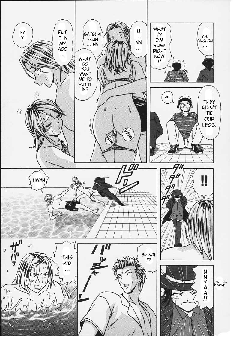 Yuuwaku No Tobira Chapter 1000 Page 139